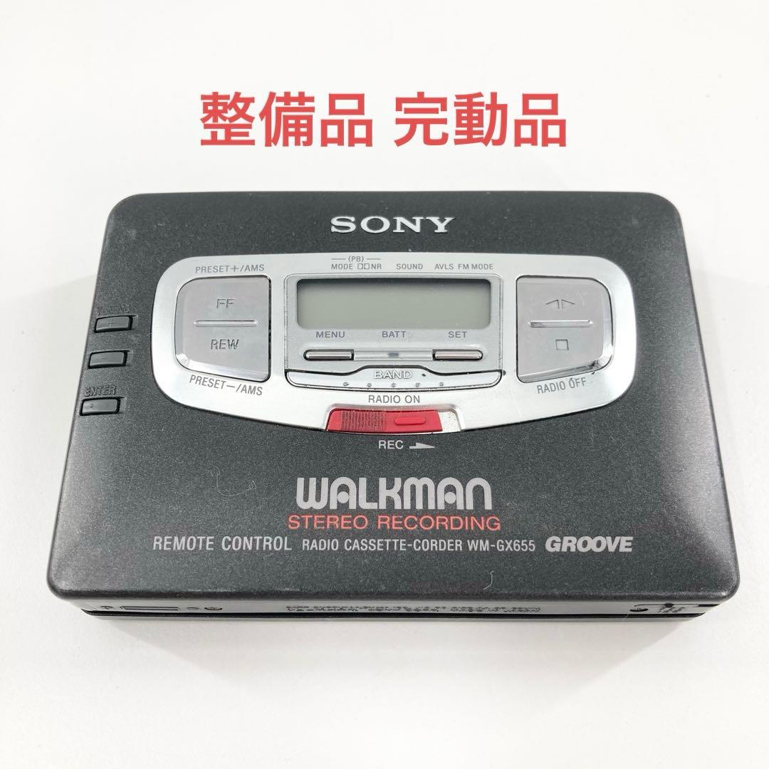 SONY WALKMAN WM-GX655 カセットウォークマン 録音/ラジオ 2026年最新】Wm-gx655の人気アイテム - メルカリ