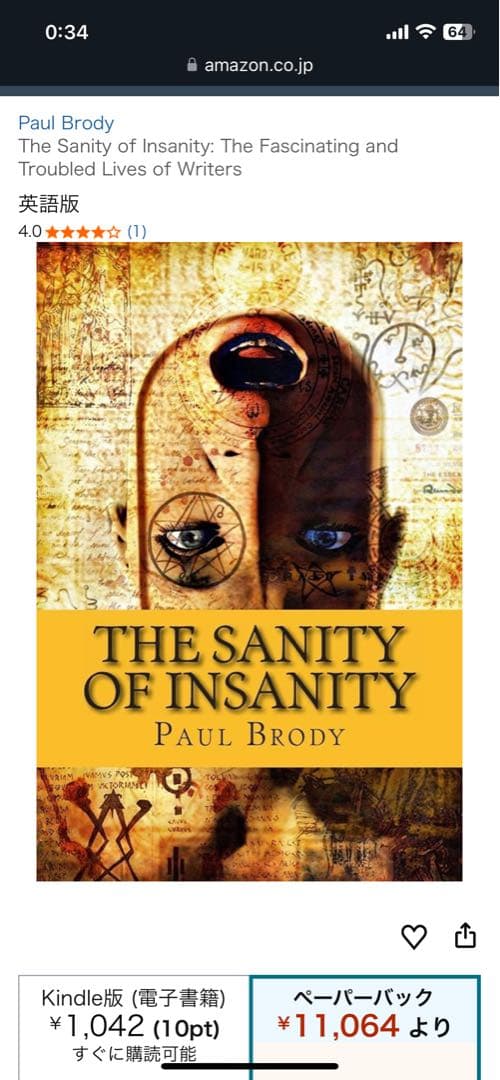 洋書 THE SANITY OF INSANITY by PAUL BRODY