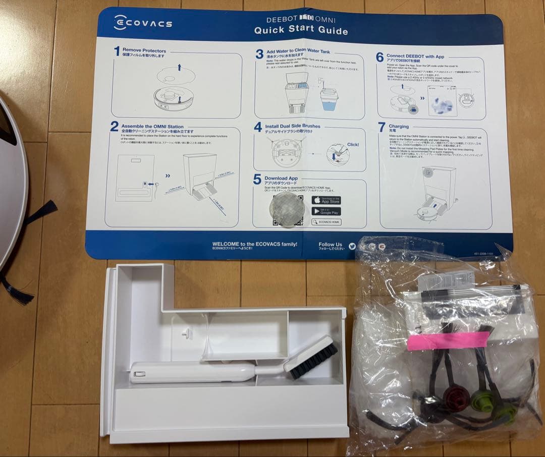 エコバックス掃除ロボット CH2208 DBX53 2023年製 ECOVACS DEEBOT OMNI