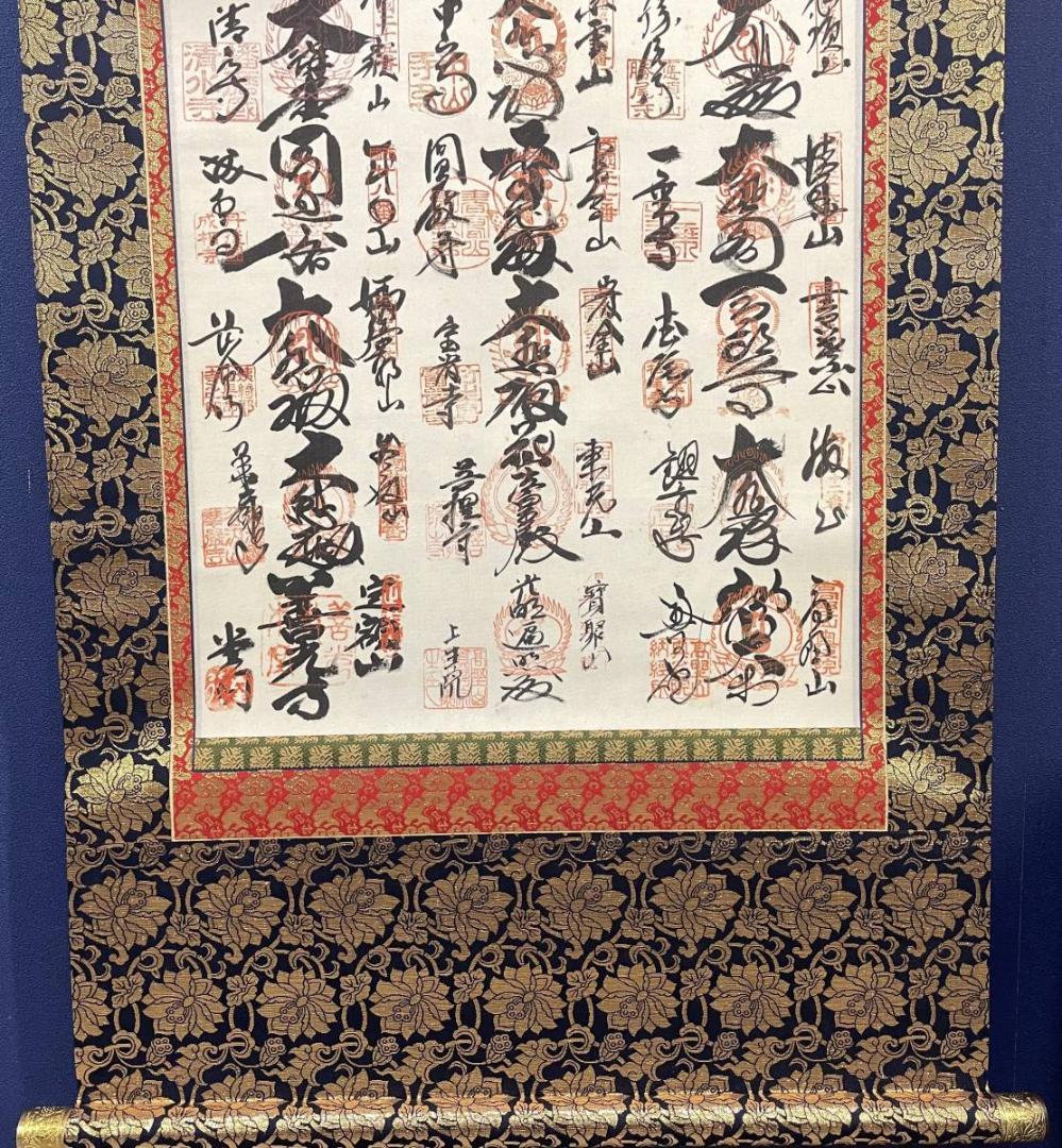 真作/西国三十三ヶ所霊場集印肉筆掛軸/西国三十三