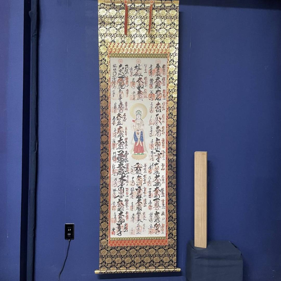 真作/西国三十三ヶ所霊場集印肉筆掛軸/西国三十三