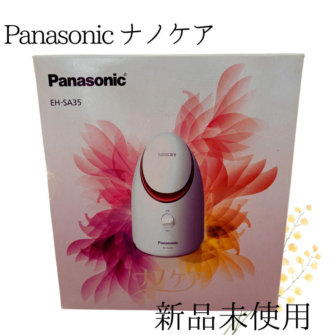 【新品未使用】Panasonic フェイススチーマーナノケア EH-SA35-P 概要 スチーマー ナノケア / コンパクト EH-SA35 | フェイスケア