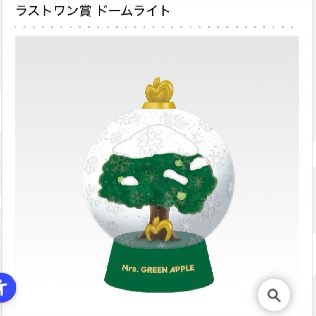 ポップ付きラストワン賞 ドームライト マグカップ 一番くじミセス