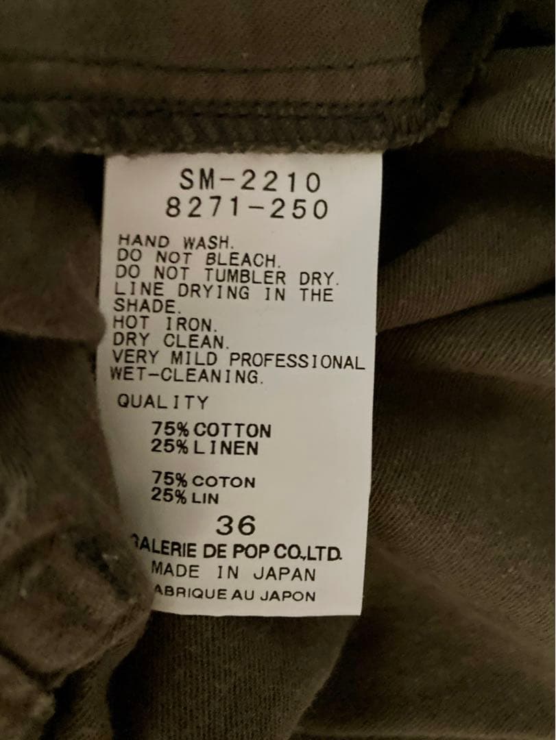 パドカレ Pas de Calais オールドツイルフェードスラブパンツ - メルカリ