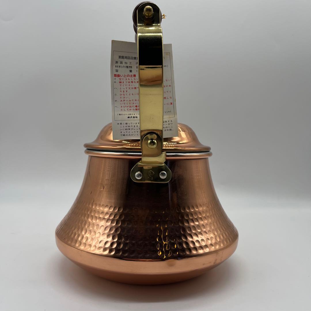島本製作所 未使用 銅製 コッパーケトル 1.8L 銅製やかん　ヤカン
