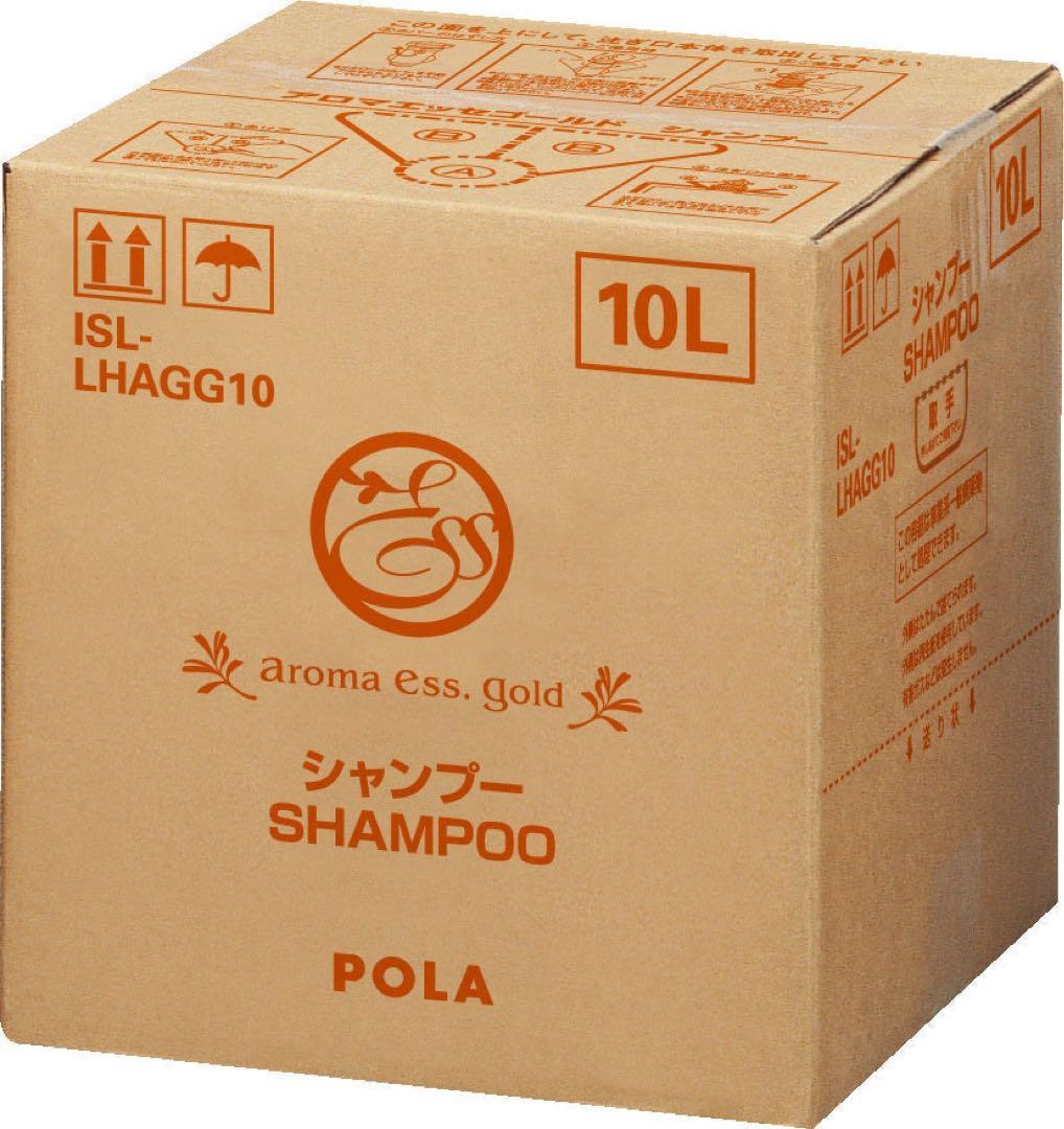 アロマエッセゴールド　シャンプー＆ボディソープ10ℓ ぱるる商品♪ POLA アロマエッセゴールド シャンプー 10L - life amenity ライフ