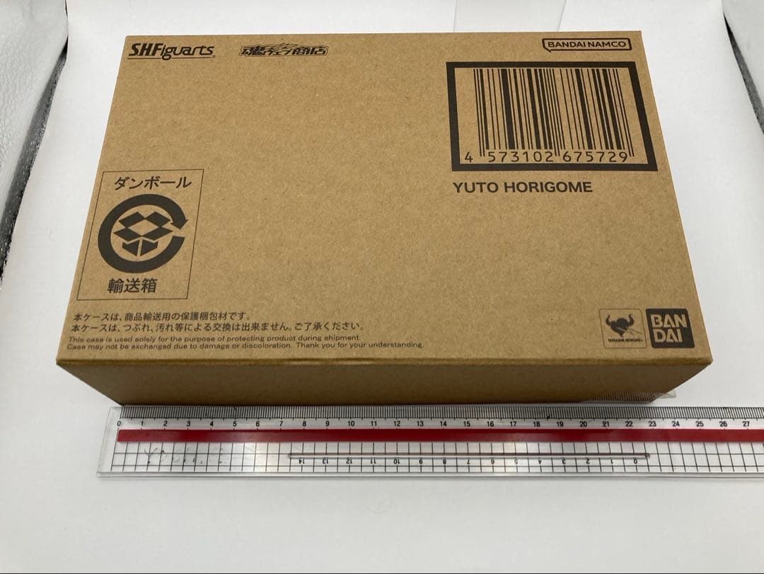 S.H.Figuarts 堀米 雄斗　Yuto Horigome Figure