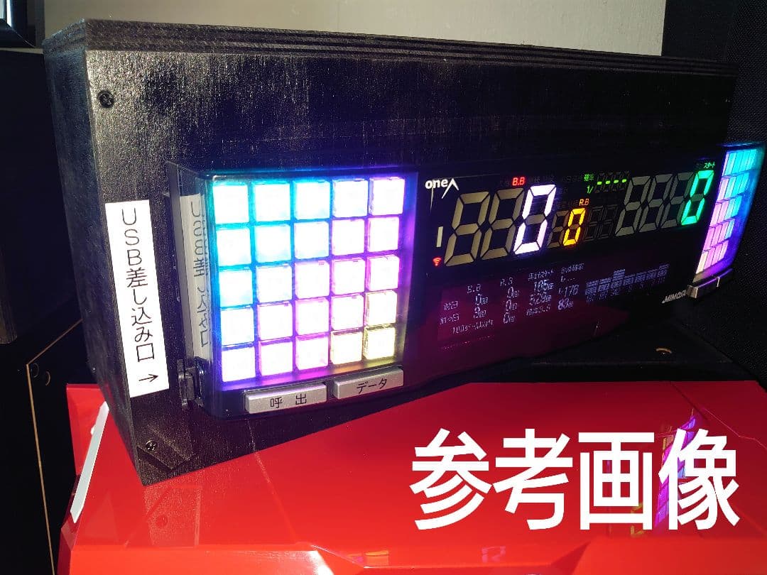 オートプレイ基板・データカウンター接続可能ユニット付】スマスロ