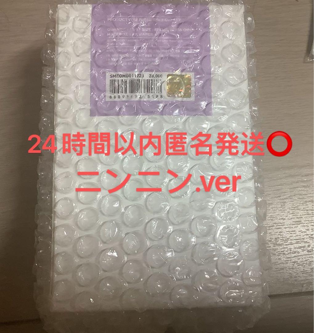 aespa 3周年 anniversary グラス コップ ニンニン