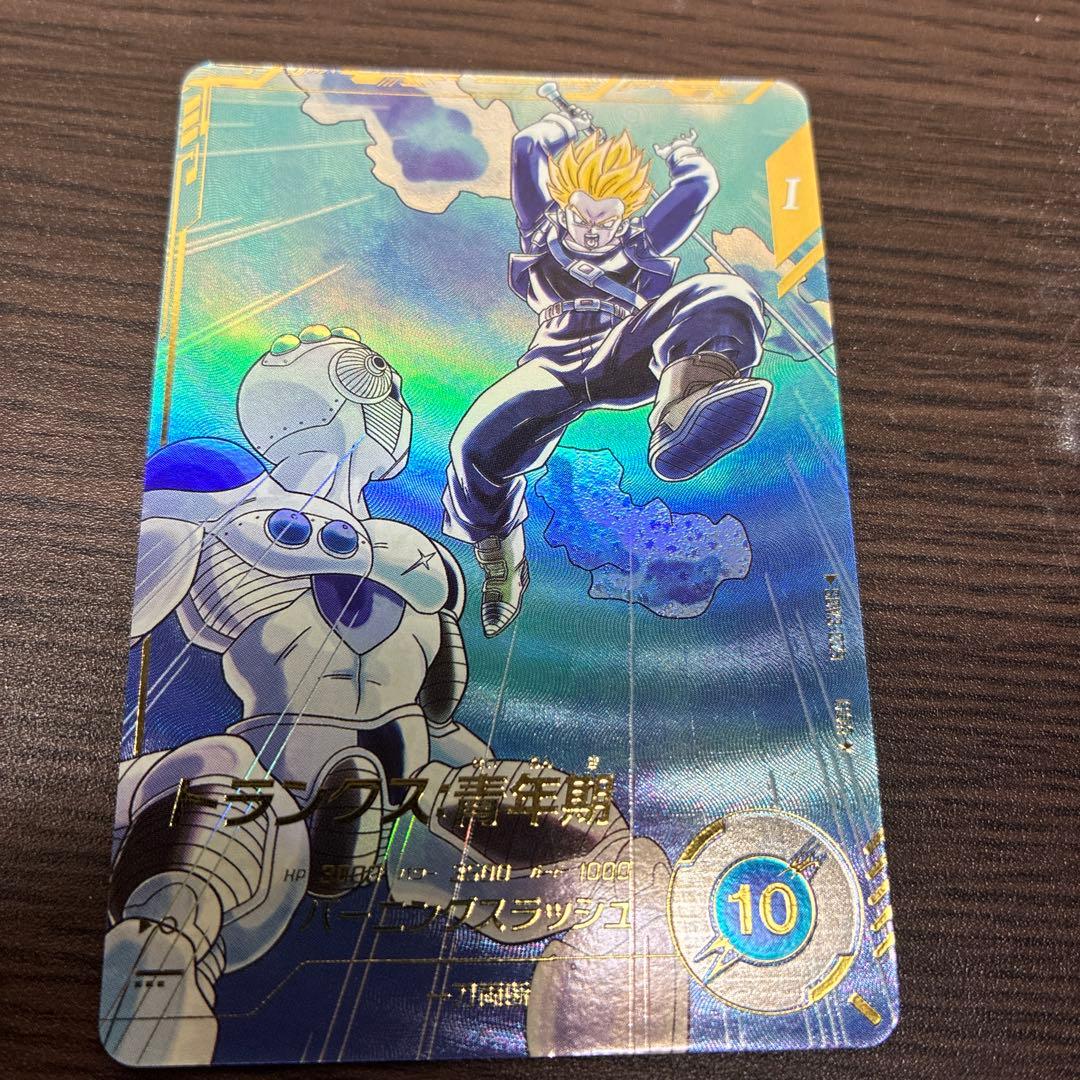 ドラゴンボール トランクス青年期 SP/PUR「超サイヤ人トランクス：青年期 (DBL57-02S)」 評価