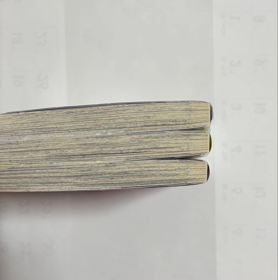 【専用】いじわる幼馴染ととろあま夫婦生活　１・2・3巻　 全巻セット