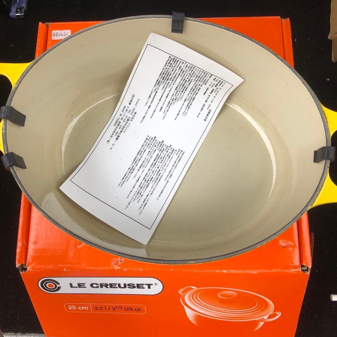 LE CREUSET 両手鍋 25cm イエロー 3.2L