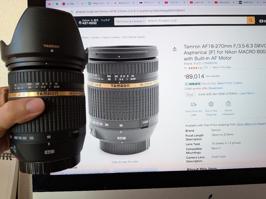 TAMRON 高倍率ズームレンズ 18-270mm F3.5-6.3 キヤノン