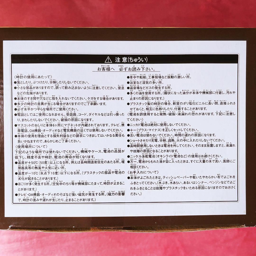 希少レア ハローキティ ミミィ 電話型クロック 2006 サンリオ 平成