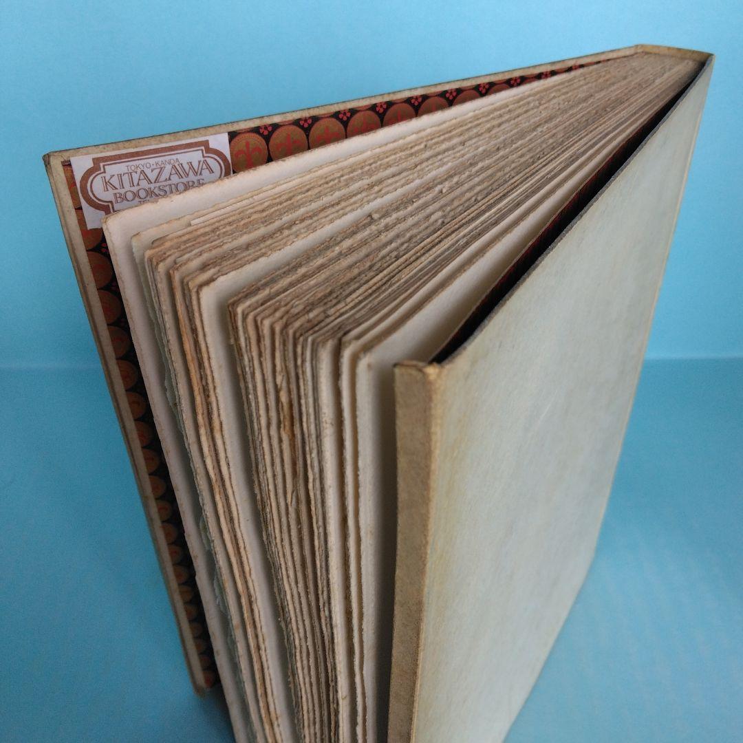 《超希少》リチャード・ド・ベリー著「フィロビブロン」全3巻　限定300部