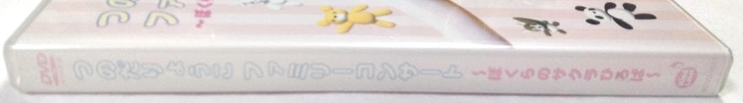 つのだりょうこ ファミリーコンサート ぼくらのサクラひろば うたの