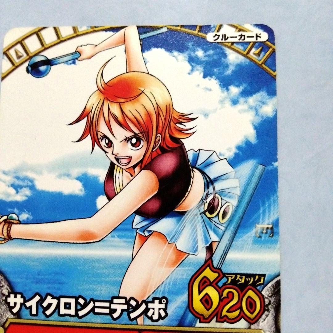 ワンピース ワンピーベリーマッチ カード ナミ ④ 希少 - メルカリ