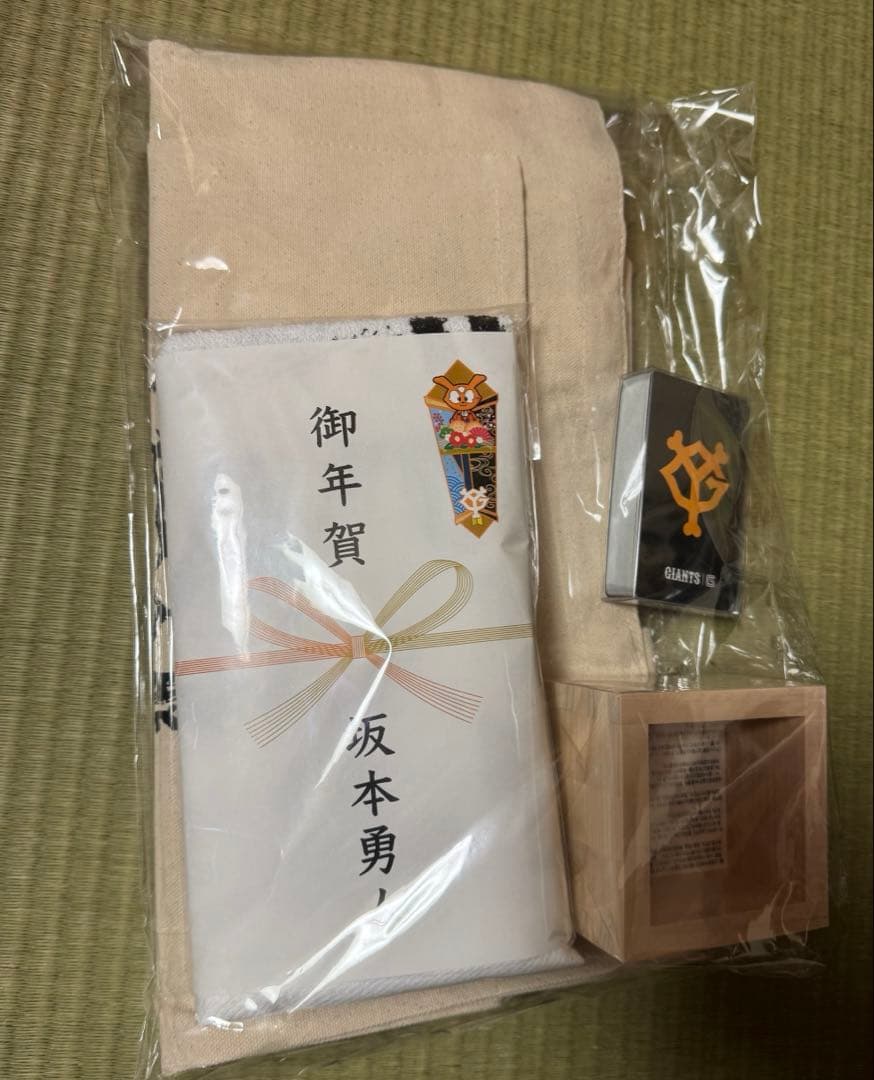 再値下げ！新品・巨人・坂本勇人・手書きイラストお年賀 巨人】坂本勇人「画伯」の御年賀グッズ発売 - スポーツ報知