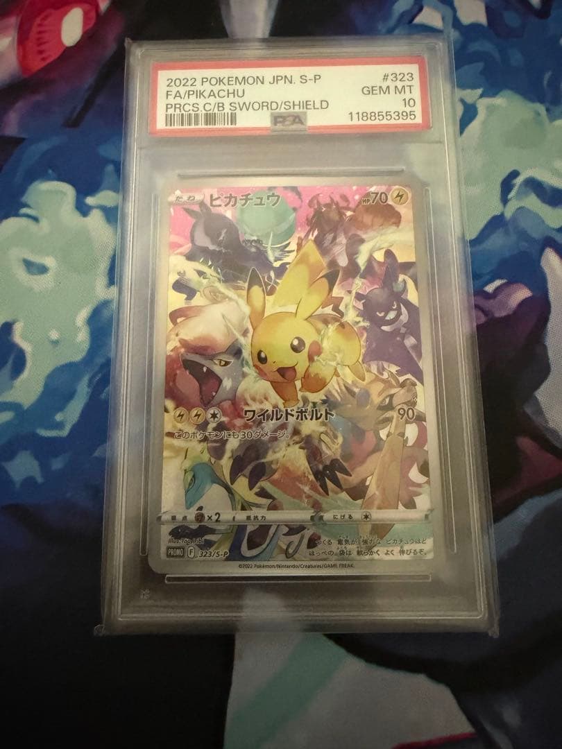 【PSA10】ピカチュウプロモ　プレシャス コレクターボックス ソード&シールド ピカチュウ：プレシャス コレクターボックス ソード&シールド PSA10