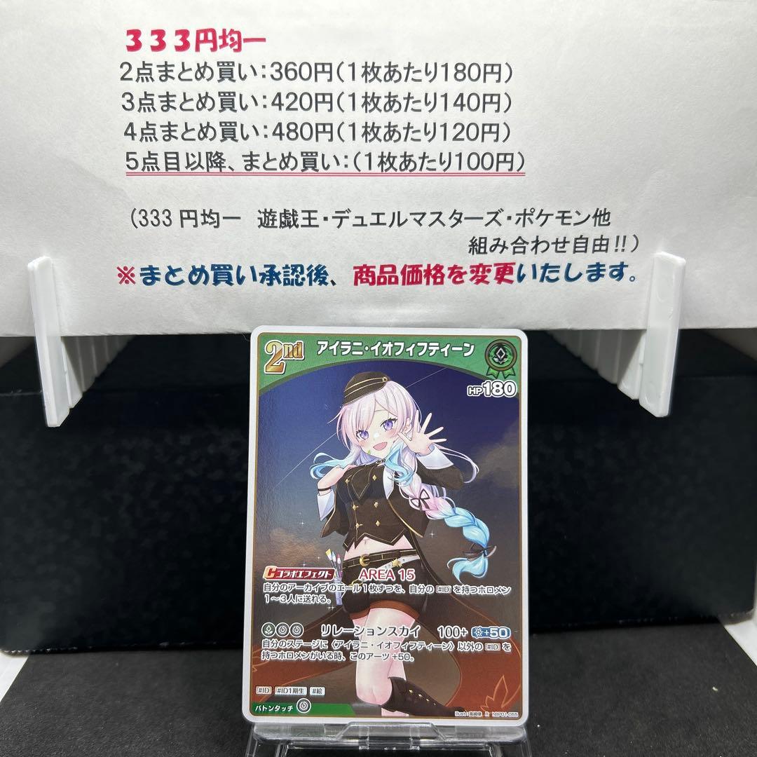 だす様 リクエスト 7点 まとめ商品 - メルカリ