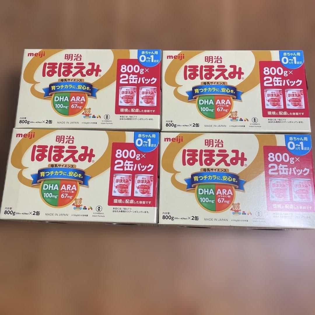 【新品未開封】明治ほほえみ 800g×8個 ケース 明治ほほえみ ( 800g )/ 粉ミルク ) : NetBabyWorld(ネットベビー