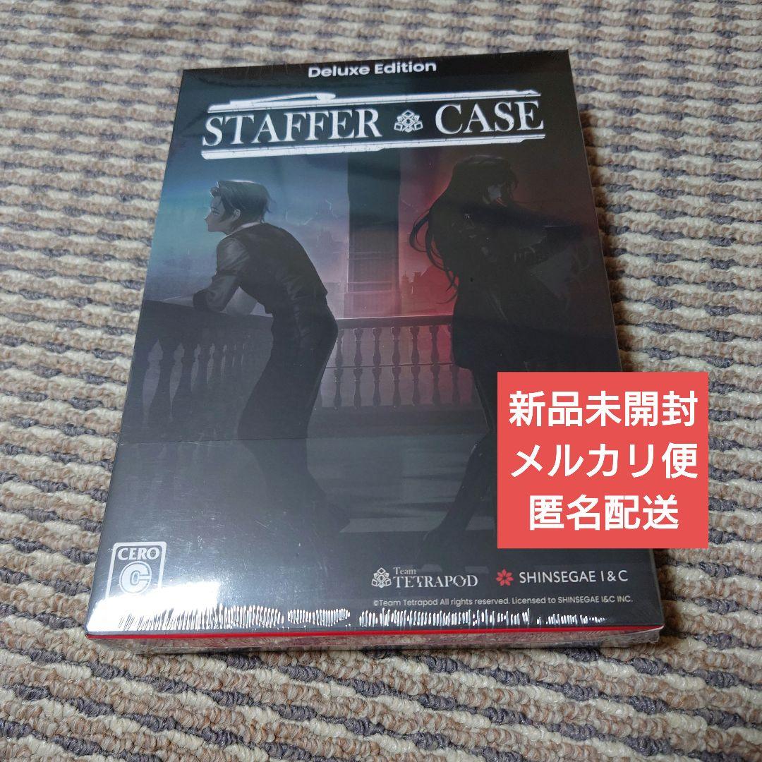 STAFFER CASE ニンテンドースイッチ 限定版 Amazon.co.jp: Staffer Case(ステッパーケース):超能力推理
