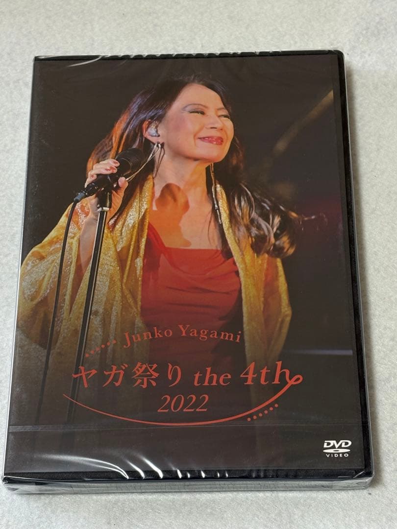 新品 八神純子 ヤガ祭りthe 4th 2022 DVD 八神純子 ヤガ祭りthe 4th 2022 LIVE DVD発売決定 - YouTube
