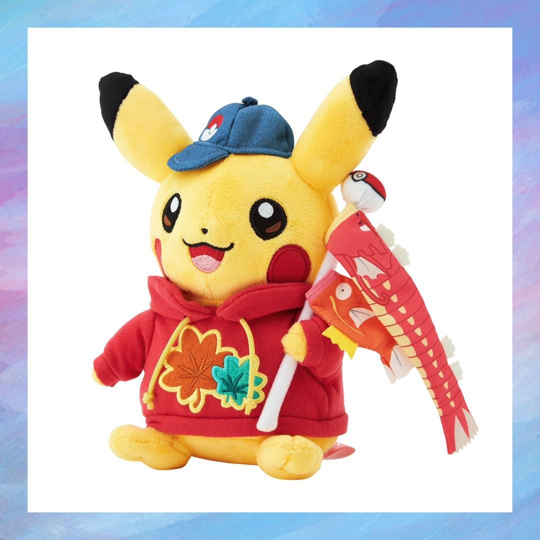 ぬいぐるみ ピカチュウとポケモンのぼり ポケモンセンターヒロシマR