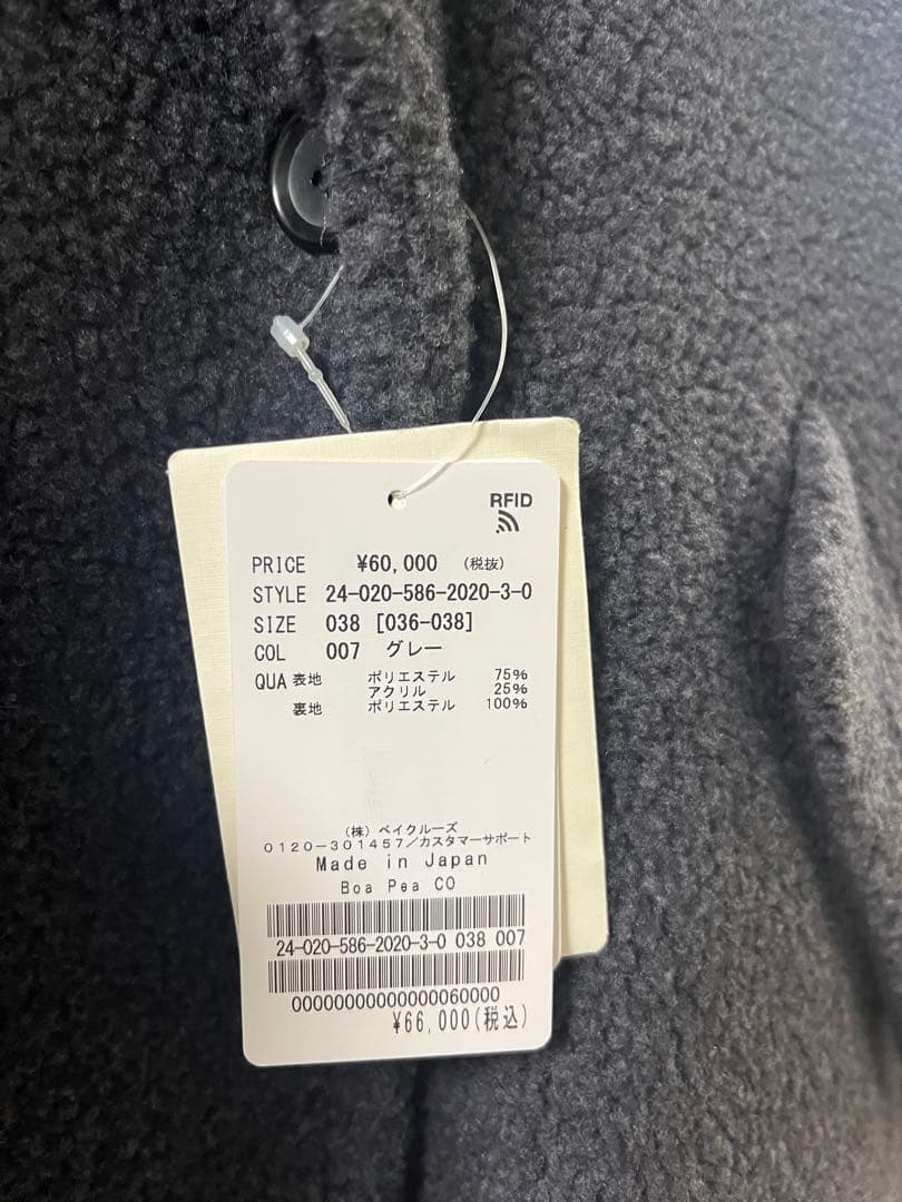 シュシュ様専用 新品・タグ付 AP STUDIO ボアピーコート 38 - メルカリ