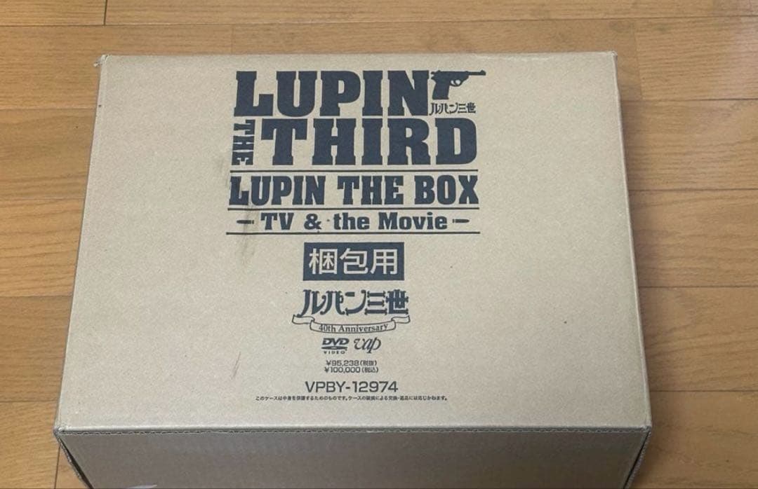 LUPIN THE BOX -TV＆the Movie-