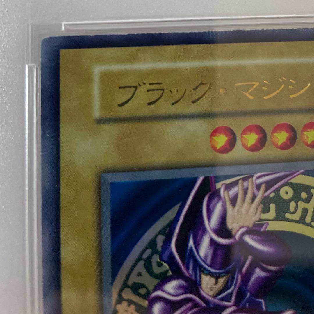 PSA7・枠ズレエラー】ブラックマジシャン ウルトラ 初期 BGS ARS ②