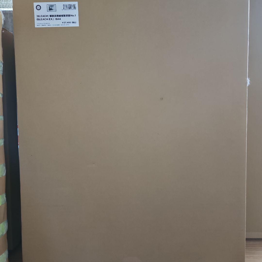 BLEACH EX. 額装高精細複製原画 No.3 BLEACH 額装高精細複製原画 No.3の通販 by あ｜ラクマ