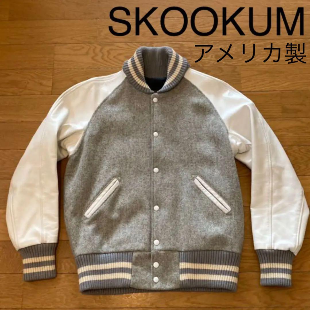 スクーカム スタジャン アメリカ製 ラグラン アワードジャケット