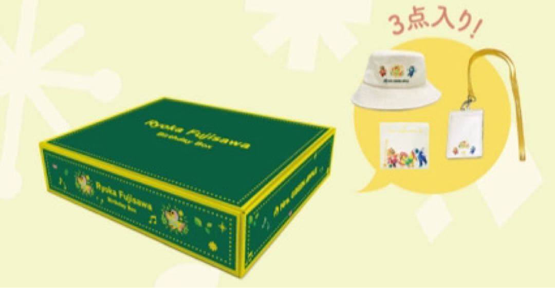 Mrs. GREEN APPLE 藤澤涼架 バースデーボックス Ryoka - メルカリ