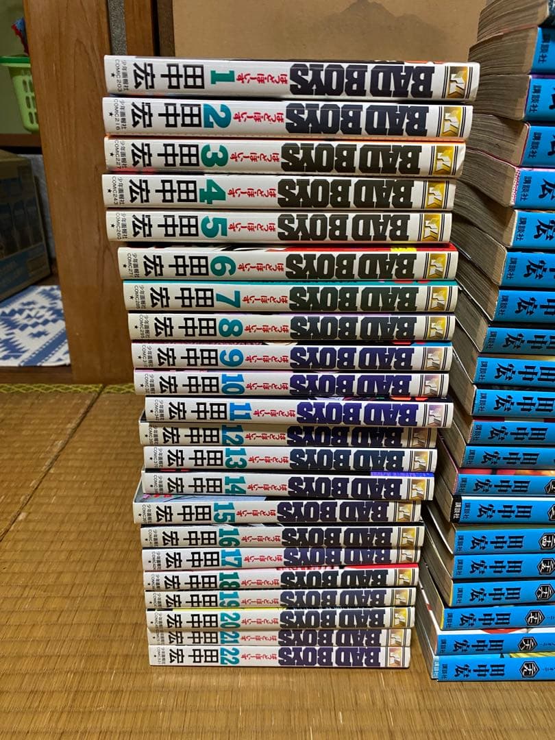 田中宏先生作品　コレクション　セット　美品