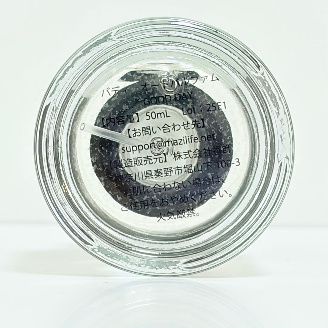 新品 Buddy バディ グッドデイ オードパルファム 香水 50ml - メルカリ