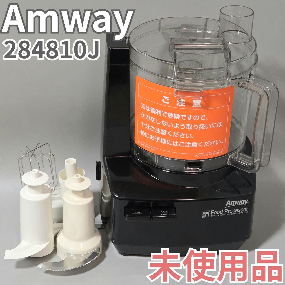 美品】Amway アムウェイ 284810J フードプロセッサー ミキサー 黒