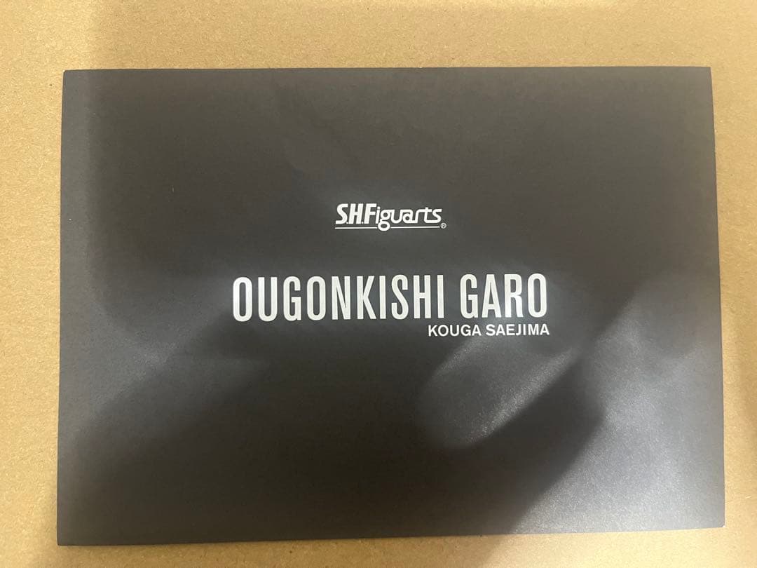 S.H.Figuarts 真骨彫製法 牙狼 黄金騎士ガロ 冴島鋼牙