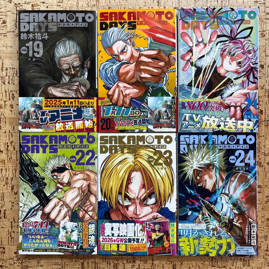 SAKAMOTO DAYS サカモトデイズ 1〜24巻 全巻セット - メルカリ