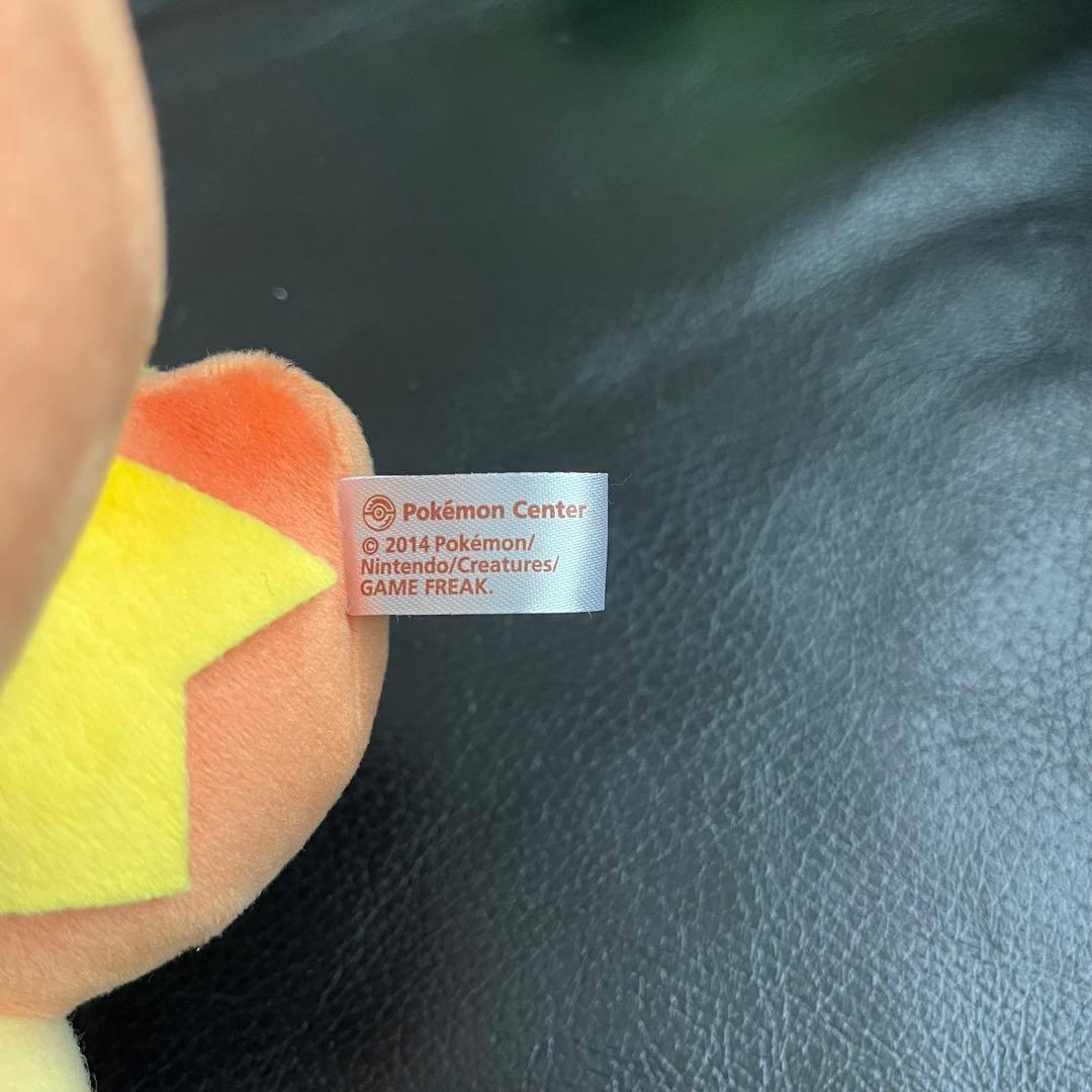 キモリ アチャモ ミズゴロウ ドール ぬいぐるみ - メルカリ