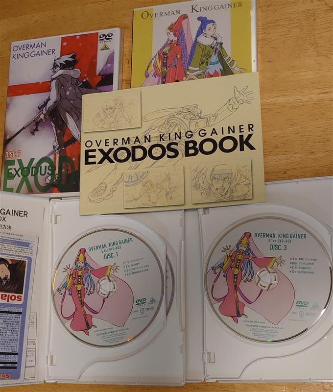 【中古】オーバーマン キングゲイナー 5.1ch DVD-BOX