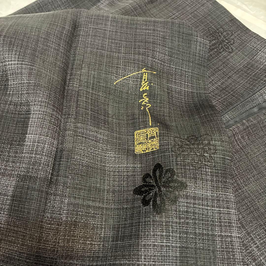 斉藤上太郎 舞花文 墨黒 - メルカリ