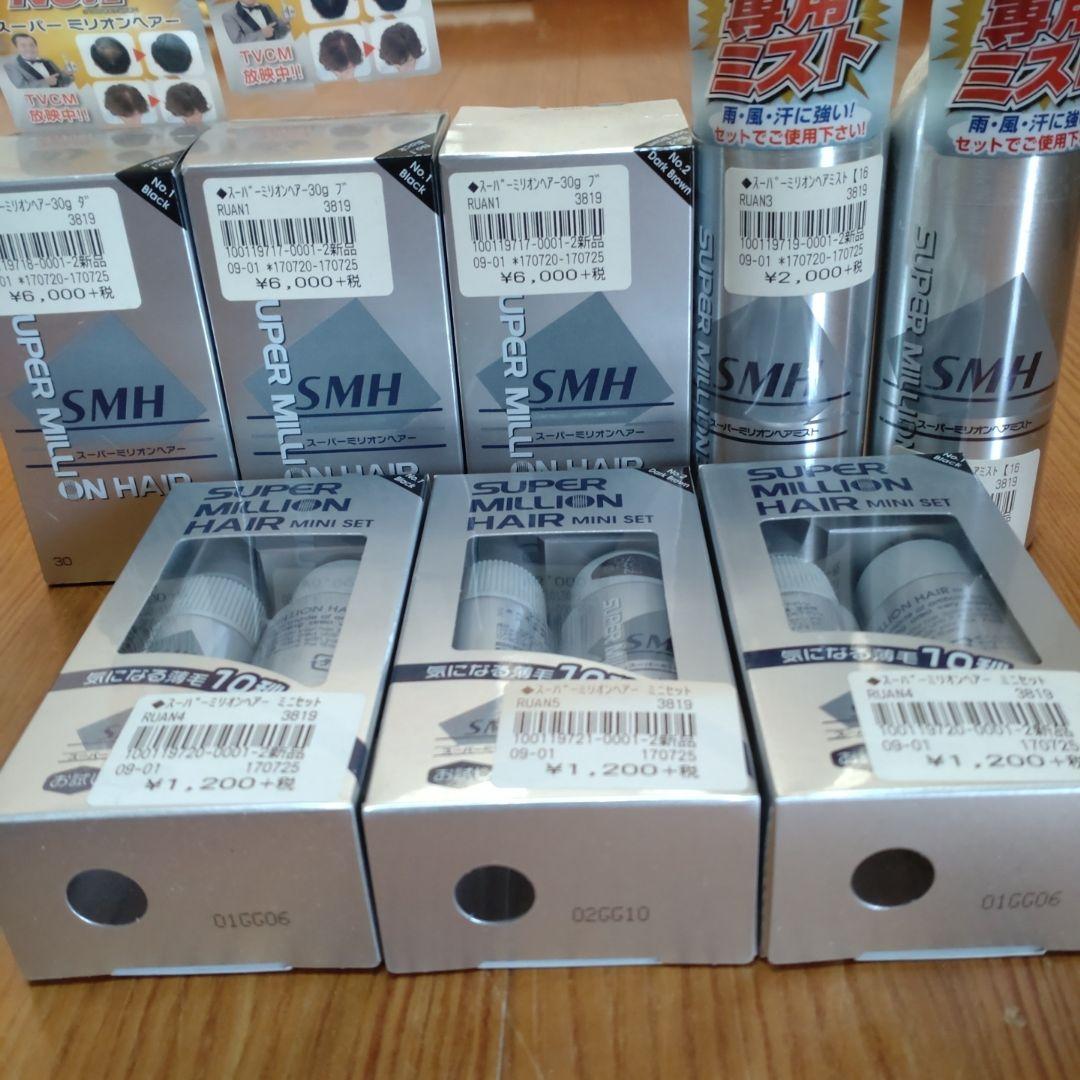 新品、未開封！スーパーミリオンヘアーまとめ売り！ 新品/未開封 スーパーミリオンヘアー ミニセット ダークブラウン