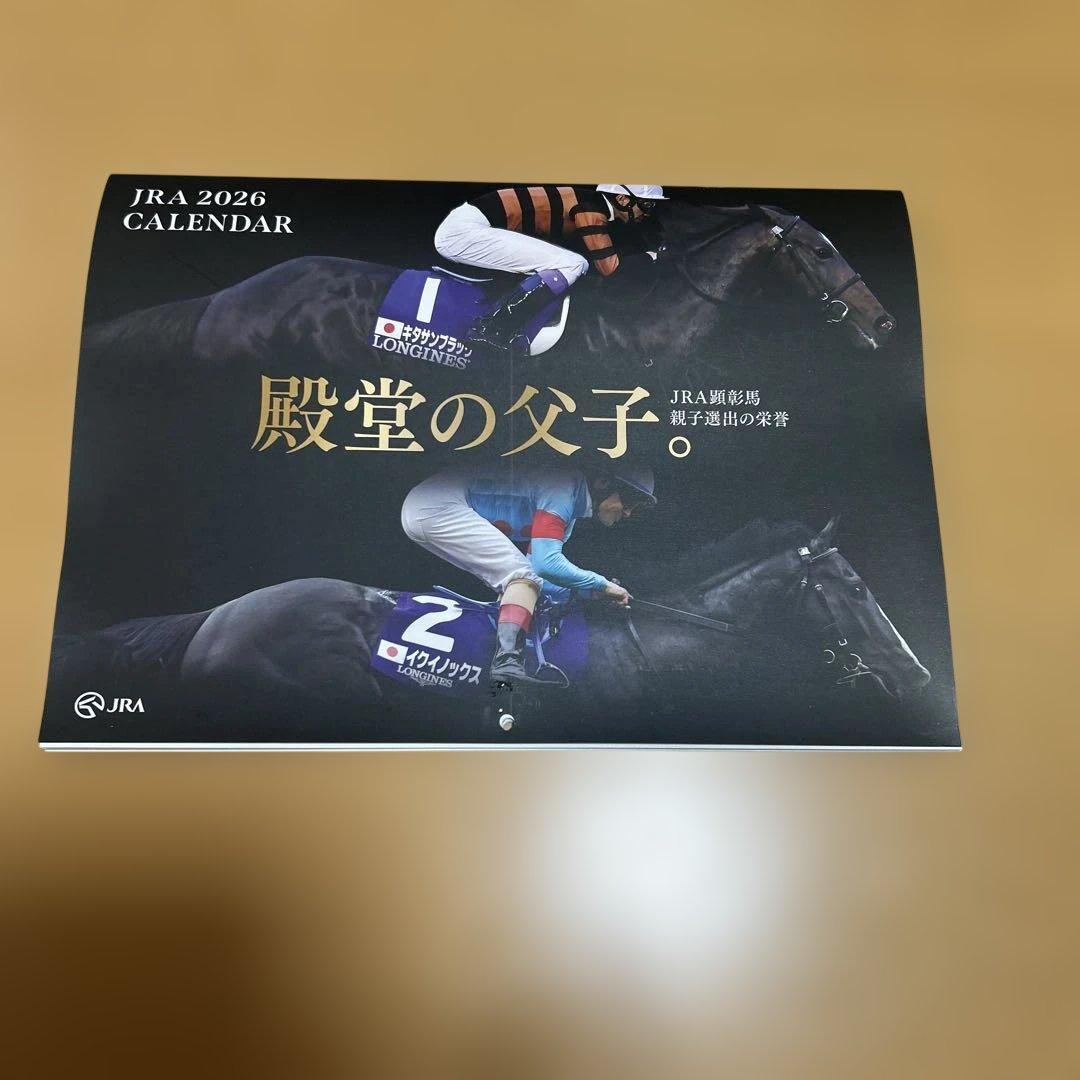 JRA2026年カレンダー&コースター非売品セット❣️ - メルカリ