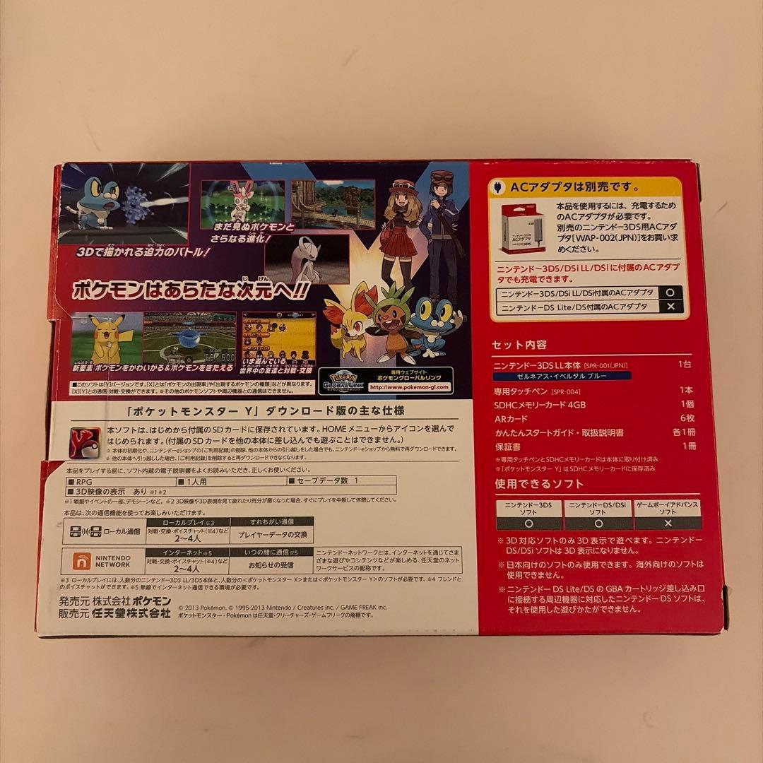ニンテンドー3DS LL ポケモンデザイン箱取扱説明書付き - メルカリ