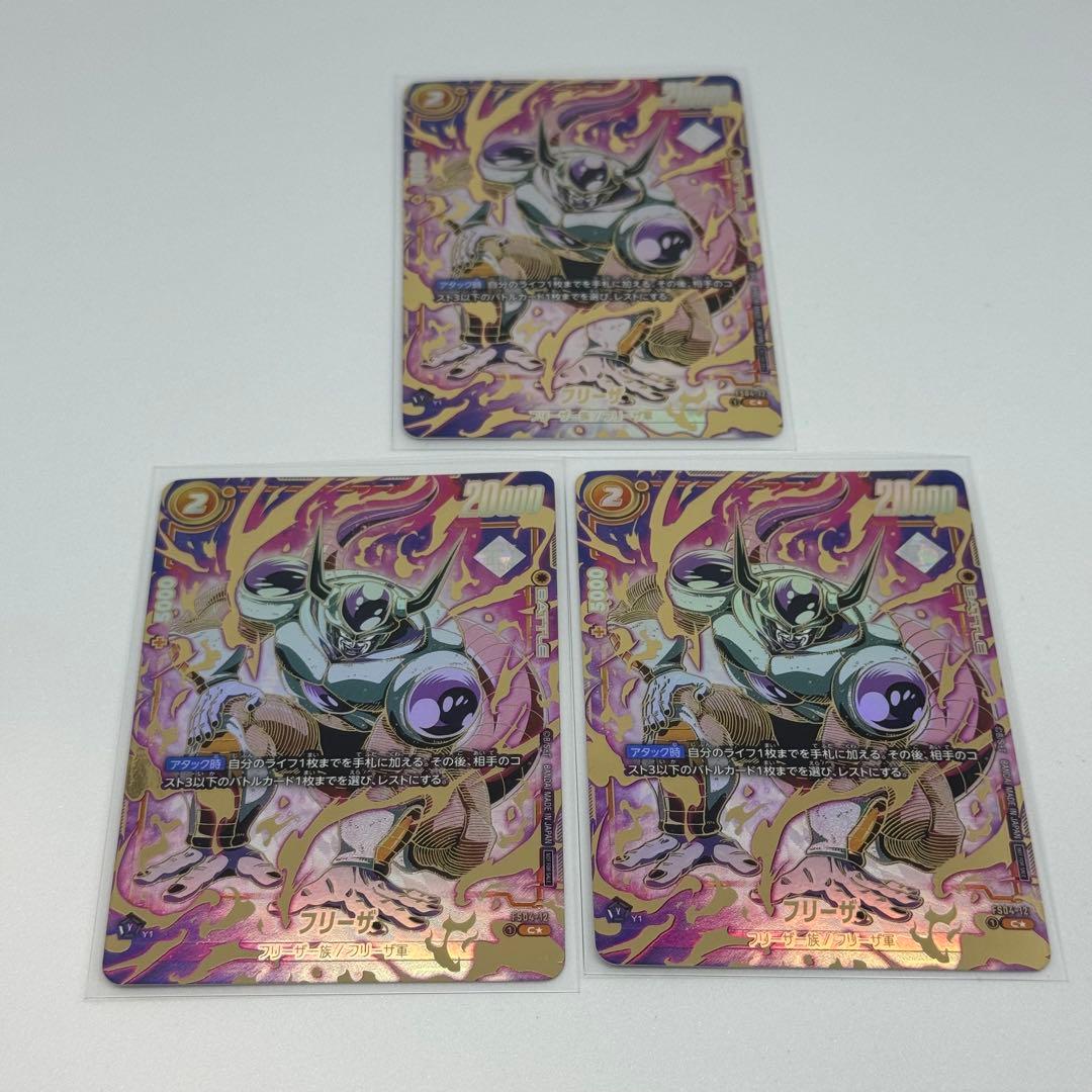 ドラゴンボール　フュージョンワールド　アルバトフリーザ　3枚セット フリーザ【L】《黄》 FS04-01 販売ページ｜ドラゴンボール