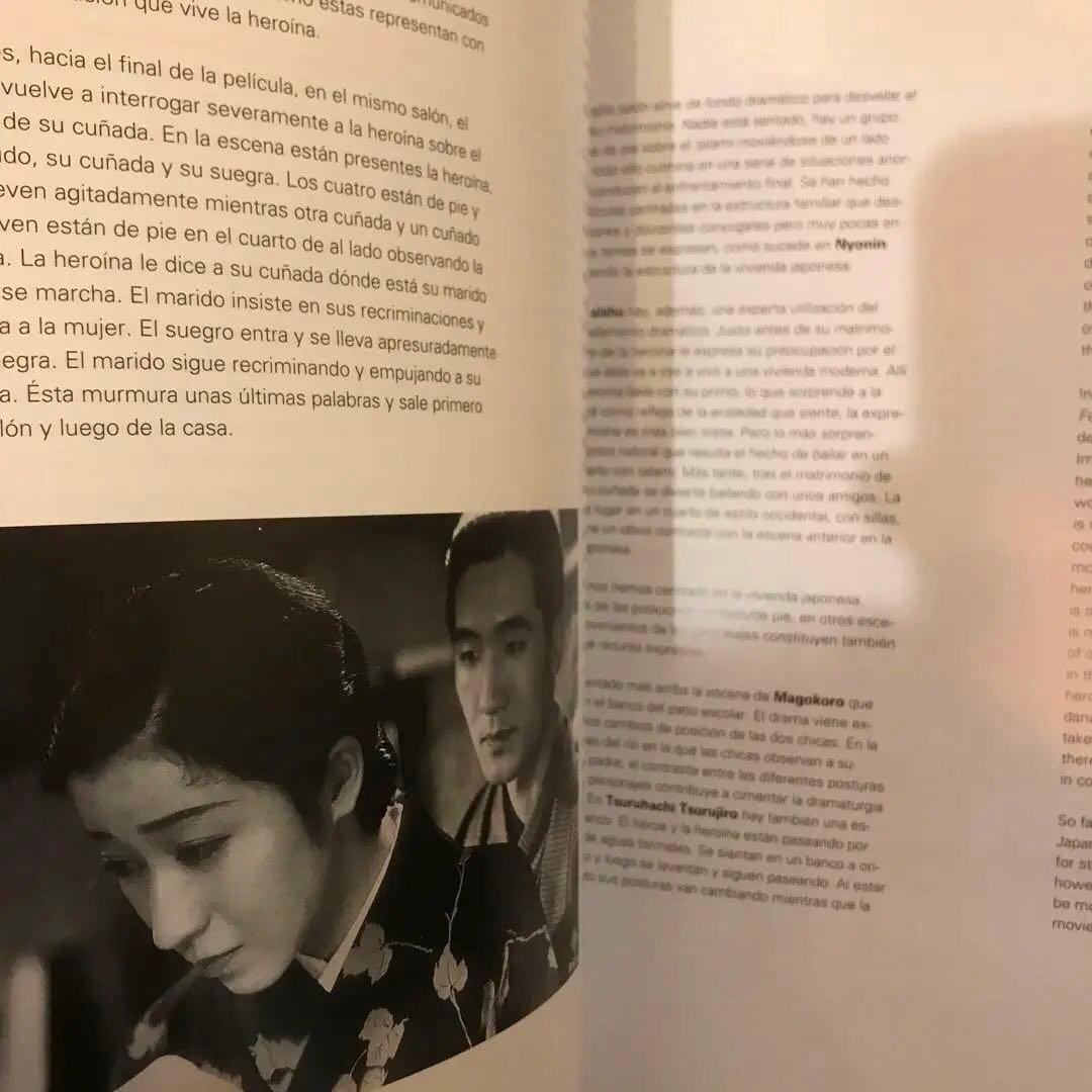 MIKIO NARUSE／HASUMI Shigehiko，YAMANE Sa…