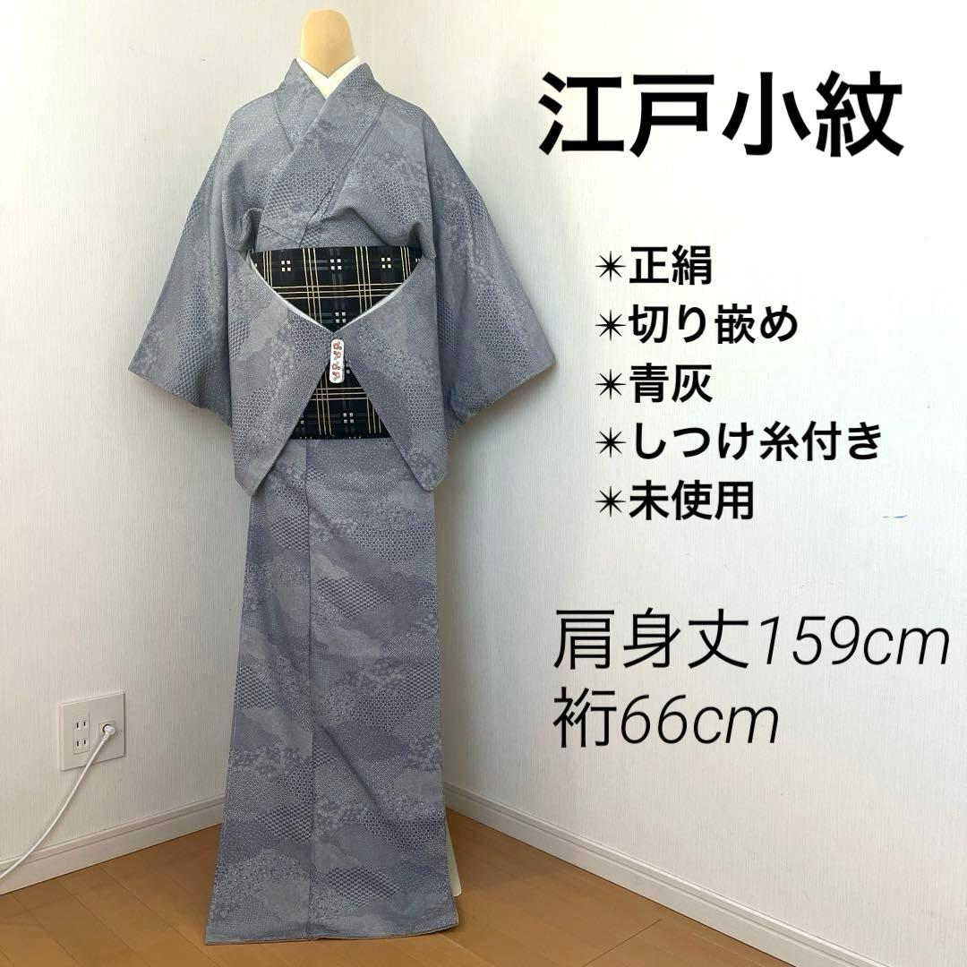 <Umeko>U202 身丈150cm 銘仙 着物☆☆☆ツヤ感 Umeko>U202 身丈150cm 銘仙 着物ツヤ感 2026年最新】古い浴衣