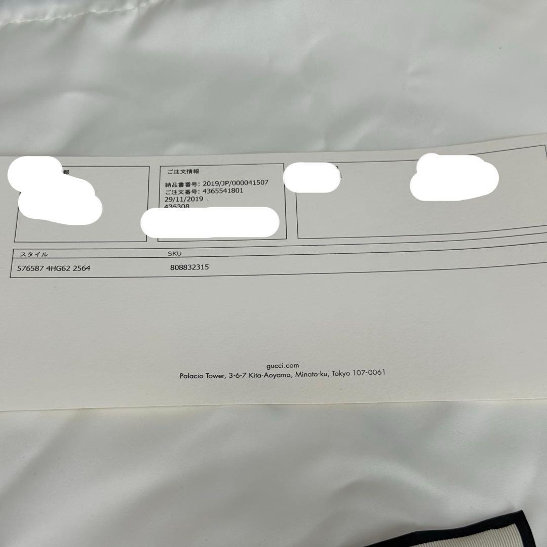 ほぼ未使用】グッチ バケットハット GGキャンバス ブラウン Sサイズ 57