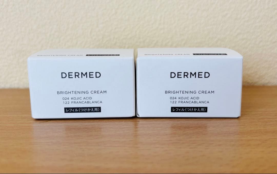 【新品 未開封】デルメッド ブライトニングクリームレフィル 2個 楽天市場】＼12％OFF 楽天スーパーSALE／【デルメッド公式